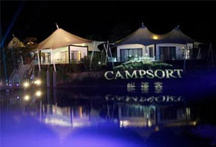 Home Inns invests in Campsort