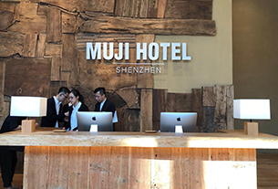Lifestyle brand Muji unveils &quot;anti-gorgeous&quot; hotel in Shenzhen