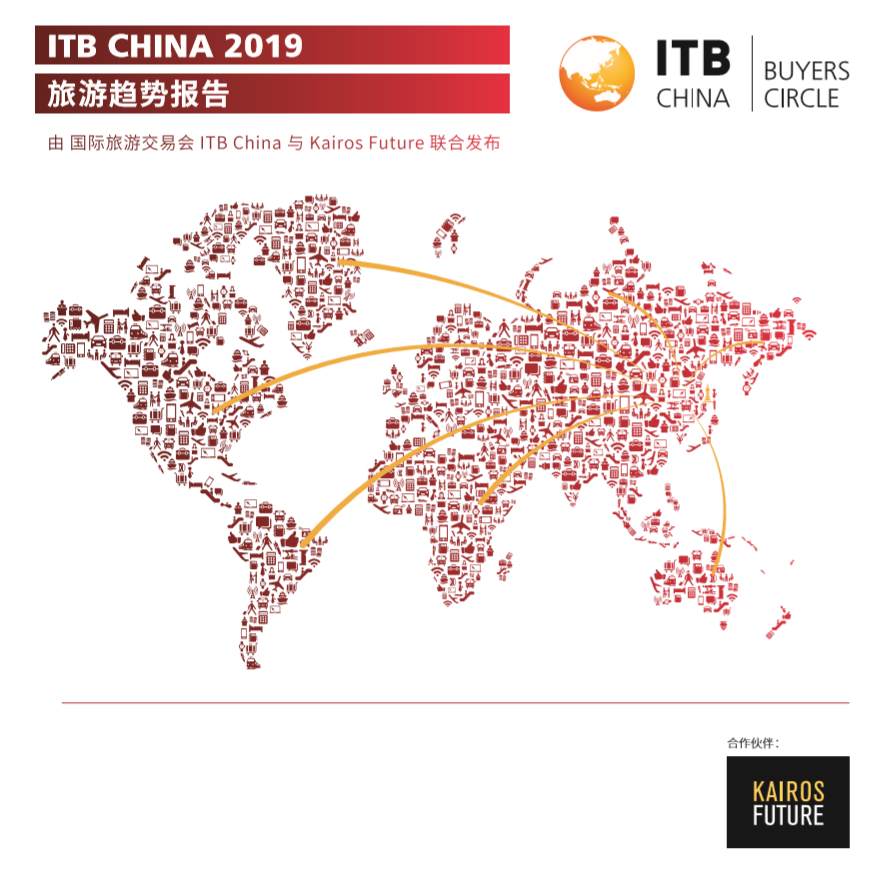 itb china travel trends report