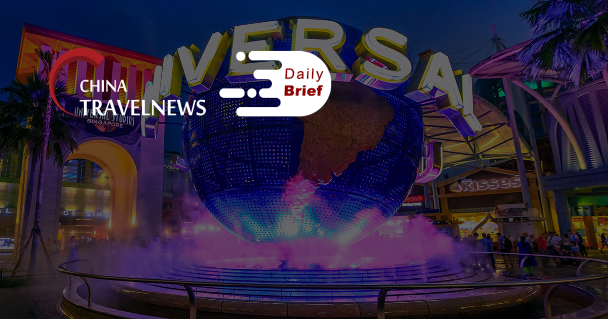 Universal Studios to open on Sep 20; Meituan posts 81% rise in Q2 room nights - Daily Brief - ChinaTravelNews