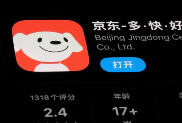 JD.com offers three-year zero commission to attract hotel merchants 