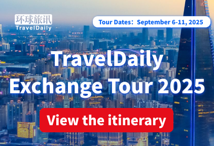 Gain Insider Access to China's Booming Travel Market – Don't Miss Out!