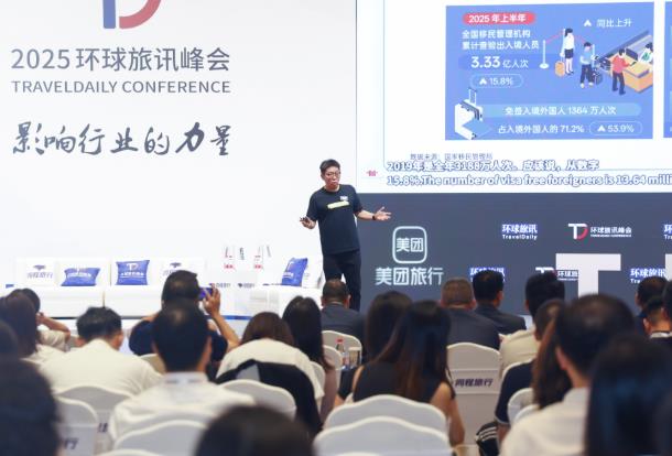 2025 TravelDaily Conference: What’s on the global travel industry’s mind?