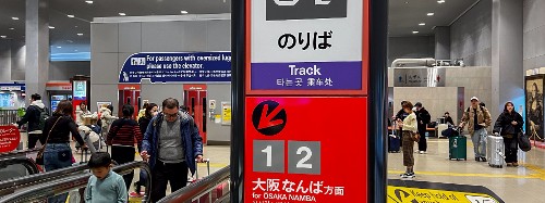 China-route passenger traffic at Kansai airport slumps 58% in January