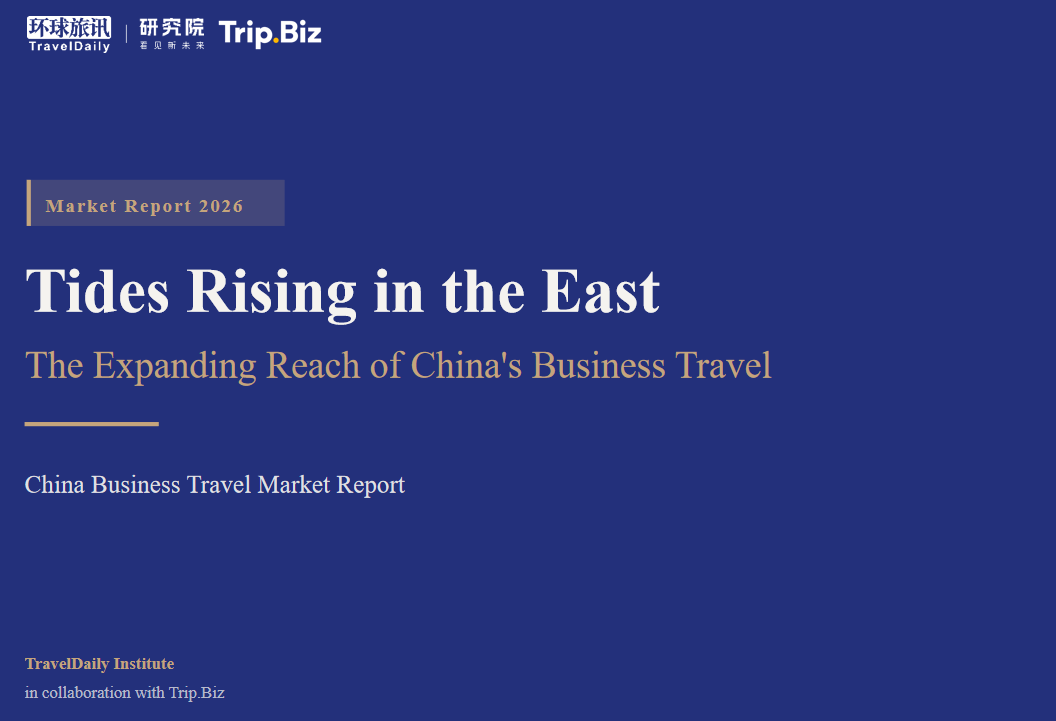 Why Does Nearly Half of China's Corporate Travel Bypass TMC Channels?