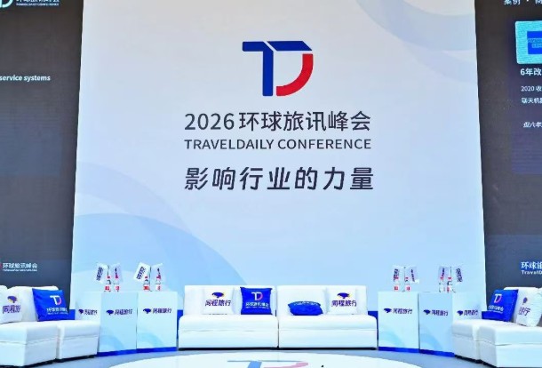 2026 TravelDaily Conference: Beyond traffic and scale, travel’s new growth playbook takes shape